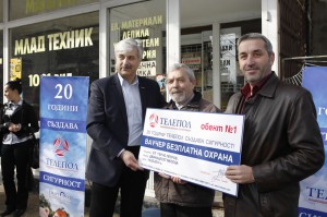 На обект номер 1. Валентин Върбанов и Стоян Ганев подаряват една година безплатна охрана на първия клиент Герчо Петров.