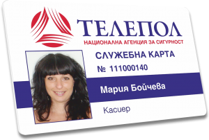 telepol-id-card-1